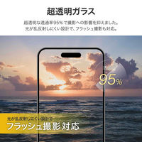 iPhone 16/iPhone 16 Plus レンズ保護ガラスフィルム 全面保護 ゴリラガラス 高透過 約95％（直送品）