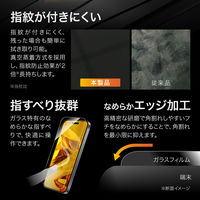 MSソリューションズ iPhone 16 ガラスフィルム 超透明 LN-IM24FGL 1個