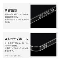 MSソリューションズ iPhone 16 Pro ソフトケース クリア LN-IP24CSTCL 1個