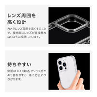 MSソリューションズ iPhone 16 Pro 超硬・耐傷・耐衝撃ハイブリッドケース クリア LN-IP24CTH7CL 1個