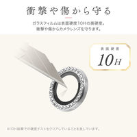 iPhone 16 Pro/16 Pro Max/15 Pro Max/14 Pro/14 Pro Max レンズ保護ガラスフィルム 銀（直送品）