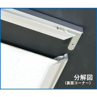 アルテ アールシャドー A2 ホワイト RS-A2-WH 1枚（直送品）