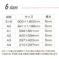 アルテ グリッターボード A1(5mm厚) レッド 4963783459471 1枚（直送品）