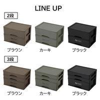 ベストコ 書類 小物 収納ケース A4 引き出し 3段 カーキ Boite MA-4133 1個