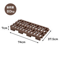 ベストコ すのこ 連結 プラスチック ブラウン 37.5×74cm MA-4221 1個