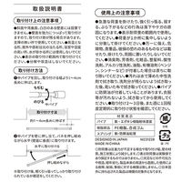 平安伸銅工業 突っ張り棒 バネ式 マットホワイト 耐荷重3～2kg 幅80～120cm TPB-80WH 1個