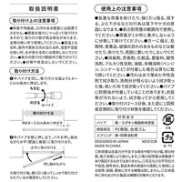 平安伸銅工業 突っ張り棒 バネ式 マットホワイト 耐荷重4～3kg 幅55～80cm TPB-55WH 1個