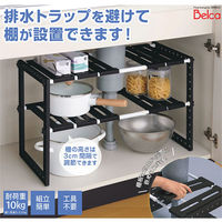 伸晃 シンク下 収納 ラック 伸縮 ブラック VR-BK 1個