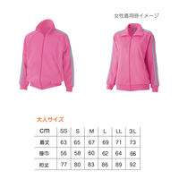 マスダ　ニットトラックジャケット　j333-n19-S　1着（直送品）