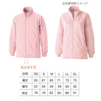 マスダ　コンフォートトラックジャケット　cf111-k16-SS　1着（直送品）