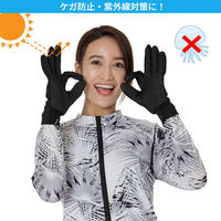 Reef Tourer(リーフツアラー) マリンスポーツ 手袋 マリングローブ 大人用 L ブラック RA0203 1双（直送品）