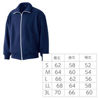 マスダ　らくらくジャージウェア　joy41-na03-3L　1着（直送品）