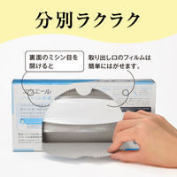 ティッシュペーパー【180組5箱】エリエールティシュー 大王製紙（わけあり品）