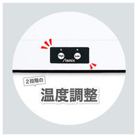 アスカ Asmix ラミネーター A4 2本ローラー ウォームアップ1分 75-150μ対応 LA215A4 A4仕上り1分（わけあり品）