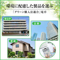 カシオ計算機 CASIO 電卓 小型 グリーン購入法適合　時間計算機能付き 10桁 SL-930GT-N 1個（わけあり品）