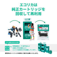 エコリカ エプソン（EPSON）用 リサイクルインク ECI-ESAT-LC ライトシアン SAT-LC対応 1個（わけあり品）