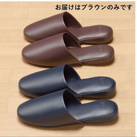 スリッパ　かぶり　ベーシックタイプ　Mサイズ　ブラウン　1足　オリジナル 【アスクル限定】 オリジナル（わけあり品）