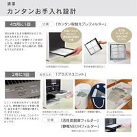 ダイニチ工業 ハイブリッド式 空気清浄機 電気集塵+NEOHフィルター 38畳対応 【日本製】 CL-HB924(WT) 1台