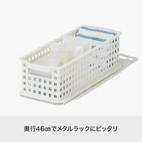 吉川国工業所 組み合わせて使える収納バスケット スリムS グレー MOS-22_Gy 1個