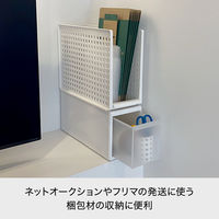 吉川国工業所 組み合わせて使える収納スタンド ホワイト MOS-23_W 1個