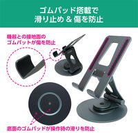 ナカバヤシ 回転式アルミタブレットスタンド ガンメタ SST-19/GM 1個