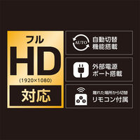 ナカバヤシ HDMIセレクタ フルHD対応 リモコン付 HDS-FH02/BK 1個