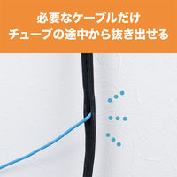 ナカバヤシ ケーブルすっきりチューブ 直径20mm 1.5m ブラック CW-HSL015BK 1個