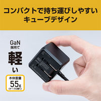 ナカバヤシ Type-C ケーブル一体型充電器 GaN PD30W対応 1m ブラック JYU-AC0110BK 1個