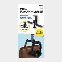 ナカバヤシ アルミニウムダブルフック ブラック HPH-001BK 1個