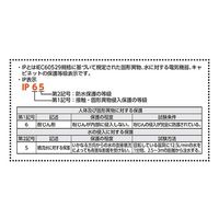 新潟精機 デジタルSラインテストインジケータ 0ー0.5mm 一般校正付 DET-234S2 1個 64-2952-07（直送品）
