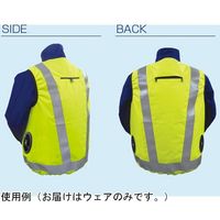 7.4V/胸スイッチなし 高視認性 安全空調ベスト ハーネス対応 服のみ 車用 イエロー LLーXL MESH-BR-017-1 1着（直送品）