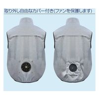 7.4V/胸スイッチ式 空調ベスト 裏チタン加工 1つ穴タイプ フルハーネス対応 フルセット 杢 女性・子供用S MESH-BR-089（直送品）