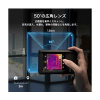 Wifi対応 産業機器向けコンパクトサーマルカメラ PocketE LED付 HM-TP40-1AQF/W-PocketE 1個（直送品）