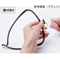 池田レンズ工業 双眼メガネルーペ メガネタイプ 2.3倍 クリア HF-60FCR 1個 65-3863-58（直送品）