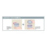 三宝化成 プラペール 白 1L DSP-1N 1個 65-8639-81（直送品）