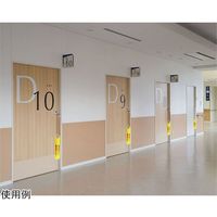 アズワン サインフック C500 清掃中 65-8103-14 1個（直送品）