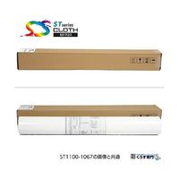 セーレン商事 コットンローン 1067mm×10m ST1500-1067 1本 67-6082-66（直送品）