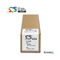 セーレン商事 防炎耐久フリーカットクロス 914mm×30m SL2000-0914 1本 67-6082-46（直送品）