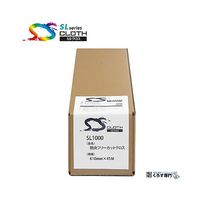 アズワン 防炎フリーカットクロス 610mm×45m 67-9281-60 1本（直送品）