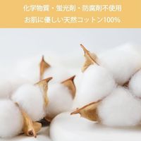 アズワン アズワンのディスポコットンシート 4-6251-52 1ケース(1800袋)（直送品）