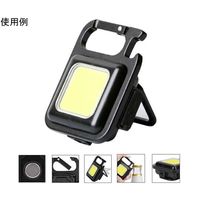 Trimate 充電式マルチLEDワークライト カラビナ・スタンド・底面マグネット・栓抜き搭載 TR-WL008 1個 67-4921-75（直送品）