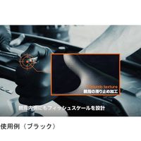 アズワン Grippazグリッパーズロング 厚手308BKブラック Lサイズ 50枚 66-0023-56 1箱(50枚)（直送品）