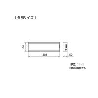 ノリタケカンパニーリミテド アイキャッチロールLEDリンカー IPD-026-01 1台 64-4381-03（直送品）