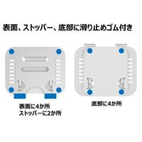 Trimate ノートパソコン・タブレットスタンド 折りたたみ式 アルミ合金製 シルバー TRM-ST001 1個 67-4920-10（直送品）