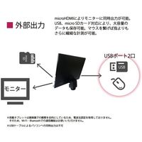 八洲光学工業 スマート顕微鏡 ズーム式(45倍~360倍) YDZ-5S 1セット 67-5227-93（直送品）