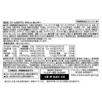 クリーム玄米ブラン 80kcal あんバター 1セット（1袋×12） アサヒグループ食品