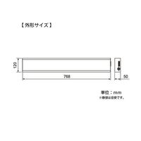ノリタケカンパニーリミテド アイキャッチロールLEDリンカー IPD-026-02 1台 64-4381-04（直送品）