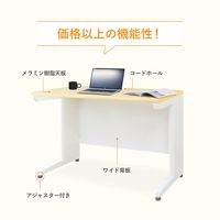 ネットフォース ナッツ 平机 幅800×奥行600×高さ700mm ブラック×ナチュラル LHD-086B-AW-NA 1台（直送品）