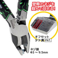 エンジニア ネジザウルスVAX PZ-75 1個