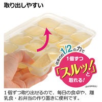 【5～6ヵ月頃から】わけわけフリージング ブロックトレーR 15ml×12ブロック 4セット（本体・フタ）1個 リッチェル